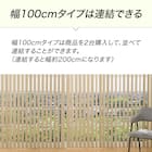 バーチカルブラインド(J1 BE180X230) 5枚目画像