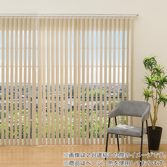 バーチカルブラインド(J1 GY100X230) 6枚目画像