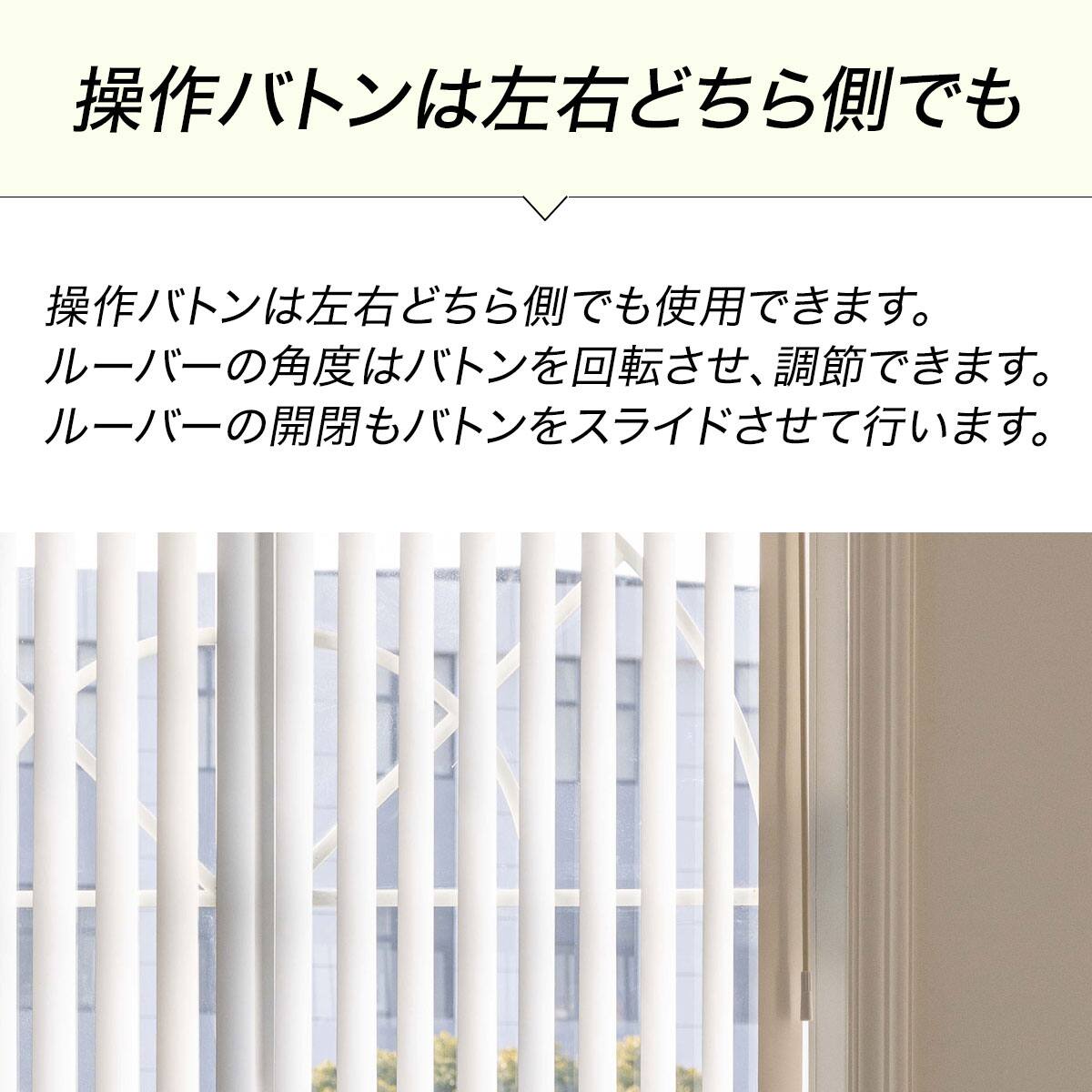 バーチカルブラインド(J1 GY165X230) | ニトリネット【公式】 家具