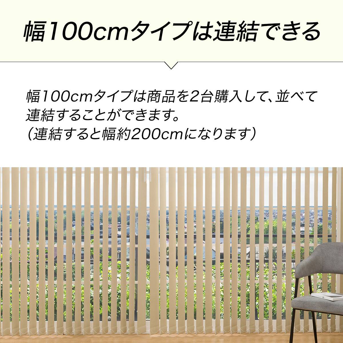 バーチカルブラインド(J1 GY165X230) | ニトリネット【公式】 家具