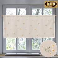 遮光2級カフェカーテン(SN-2W)【期間限定価格:11/26~1/5まで】