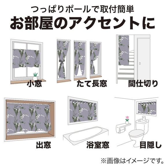 スライダー画像