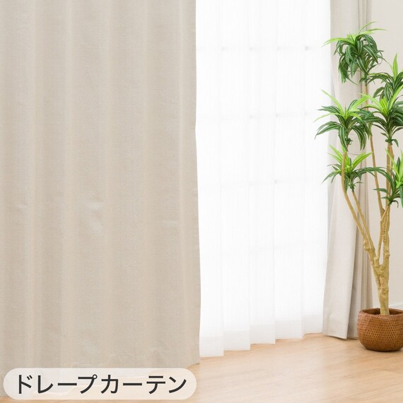 遮光1級・遮熱・保温・遮音カーテン&UVカット・光拡散・遮熱・遮像・採光レースカーテン 4枚セット(RD120 ベージュ 100X110cm) 2枚目画像