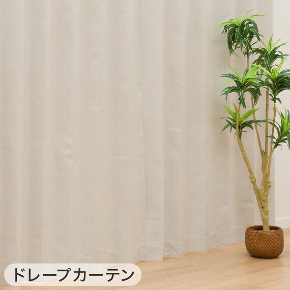 遮光1級・遮熱・保温・遮音カーテン&UVカット・光拡散・遮熱・遮像・採光レースカーテン 4枚セット(RD120 ベージュ 100X110cm) 3枚目画像