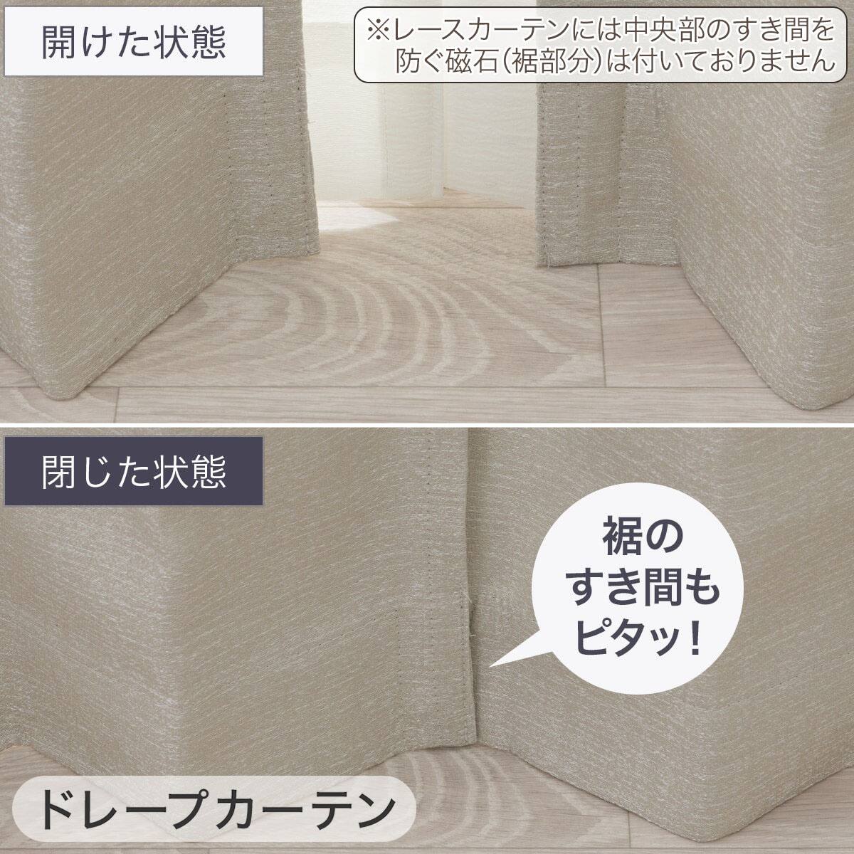 遮光1級・遮熱・保温・遮音カーテン＆UVカット・光拡散・遮熱・遮像