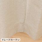 遮光1級・遮熱・保温・遮音カーテン＆UVカット・光拡散・遮熱・遮像･採光レースカーテン 4枚セット(RD120 ベージュ 100X110cm) 11枚目画像