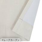 遮光1級・遮熱・保温・遮音カーテン&UVカット・光拡散・遮熱・遮像・採光レースカーテン 4枚セット(RD120 ベージュ 100X110cm) 15枚目画像