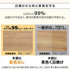 遮光1級・遮熱・保温・遮音カーテン&UVカット・光拡散・遮熱・遮像・採光レースカーテン 4枚セット(RD120 ベージュ 100X110cm) 25枚目画像