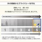 遮光1級・遮熱・保温・遮音カーテン&UVカット・光拡散・遮熱・遮像・採光レースカーテン 4枚セット(RD120 ベージュ 100X110cm) 28枚目画像