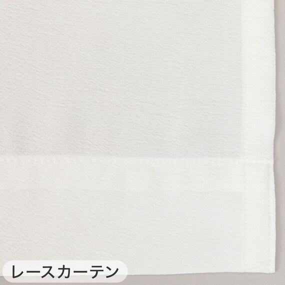 遮光1級・遮熱・保温・遮音カーテン＆UVカット・光拡散・遮熱・遮像･採光レースカーテン 4枚セット(RD120 ベージュ 100X110cm) 31枚目画像