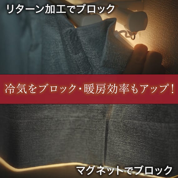 (1枚入り)遮光1級・遮熱・保温・遮音カーテン(RD120 ベージュ 150X200X1) 5枚目画像