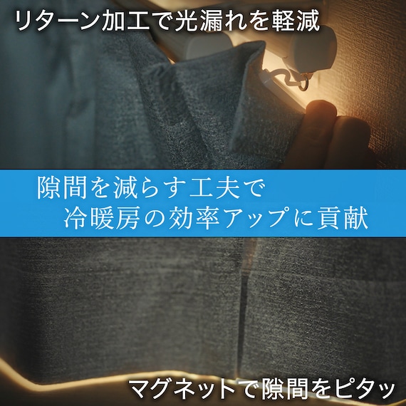 遮光1級・遮熱・保温・遮音カーテン(RD120 ベージュ 100X110X2) 5枚目画像