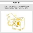 遮光1級・遮熱・保温・遮音カーテン(RD120 ベージュ 100X110X2) 13枚目画像