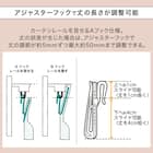 (1枚入り)遮光1級・遮熱・保温・遮音カーテン(RD120 ベージュ 150X200X1) 13枚目画像