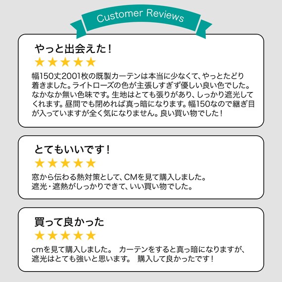 遮光1級・遮熱・保温・遮音カーテン(RD120 ベージュ 100X110X2) 14枚目画像