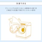 遮光1級・遮熱・保温・遮音カーテン(RD120 ベージュ 100X110X2) 14枚目画像