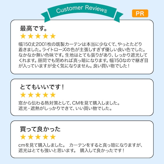 遮光1級・遮熱・保温・遮音カーテン(RD120 ベージュ 100X110X2) 15枚目画像