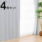 遮光1級・遮熱・保温・遮音カーテン&UVカット・光拡散・遮熱・遮像・採光レースカーテン 4枚セット(RD120 ブルー 100X110cm) 1枚目画像