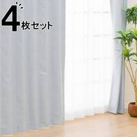 遮光1級・遮熱・保温・遮音カーテン＆UVカット・光拡散・遮熱・遮像・採光レースカーテン 4枚セット(RD120 ブルー 100×200cm)