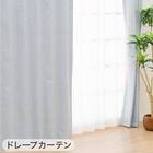 遮光1級・遮熱・保温・遮音カーテン＆UVカット・光拡散・遮熱・遮像･採光レースカーテン 4枚セット(RD120 ブルー 100X110cm) 2枚目画像