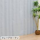 遮光1級・遮熱・保温・遮音カーテン＆UVカット・光拡散・遮熱・遮像･採光レースカーテン 4枚セット(RD120 ブルー 100X110cm) 3枚目画像