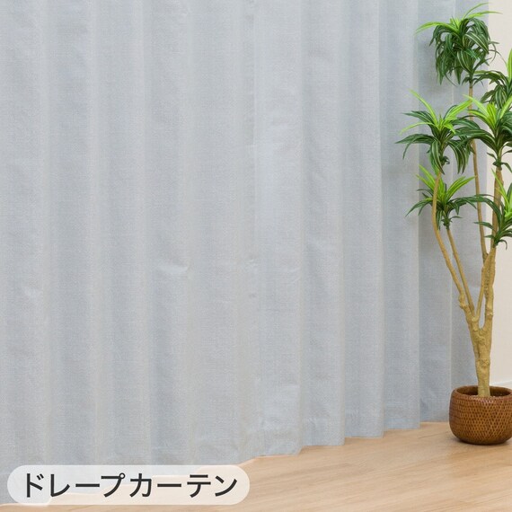 遮光1級・遮熱・保温・遮音カーテン＆UVカット・光拡散・遮熱・遮像･採光レースカーテン 4枚セット(RD120 ブルー 100X110cm) 3枚目画像