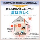 遮光1級・遮熱・保温・遮音カーテン&UVカット・光拡散・遮熱・遮像・採光レースカーテン 4枚セット(RD120 ブルー 100X110cm) 5枚目画像