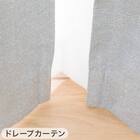 遮光1級・遮熱・保温・遮音カーテン&UVカット・光拡散・遮熱・遮像・採光レースカーテン 4枚セット(RD120 ブルー 100X110cm) 10枚目画像