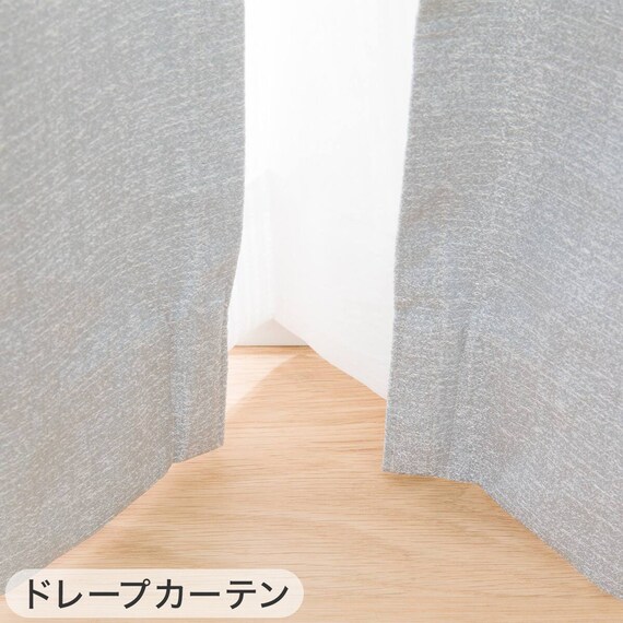 遮光1級・遮熱・保温・遮音カーテン&UVカット・光拡散・遮熱・遮像・採光レースカーテン 4枚セット(RD120 ブルー 100X110cm) 10枚目画像