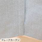 遮光1級・遮熱・保温・遮音カーテン&UVカット・光拡散・遮熱・遮像・採光レースカーテン 4枚セット(RD120 ブルー 100X110cm) 11枚目画像