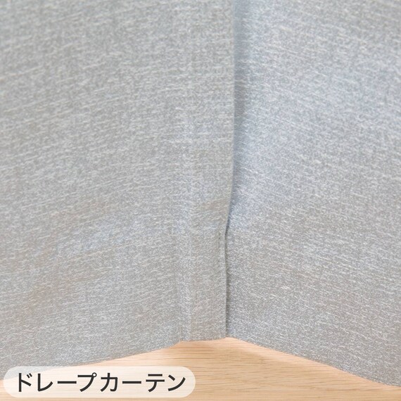 遮光1級・遮熱・保温・遮音カーテン&UVカット・光拡散・遮熱・遮像・採光レースカーテン 4枚セット(RD120 ブルー 100X110cm) 11枚目画像