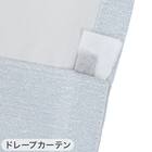 遮光1級・遮熱・保温・遮音カーテン&UVカット・光拡散・遮熱・遮像・採光レースカーテン 4枚セット(RD120 ブルー 100X110cm) 12枚目画像