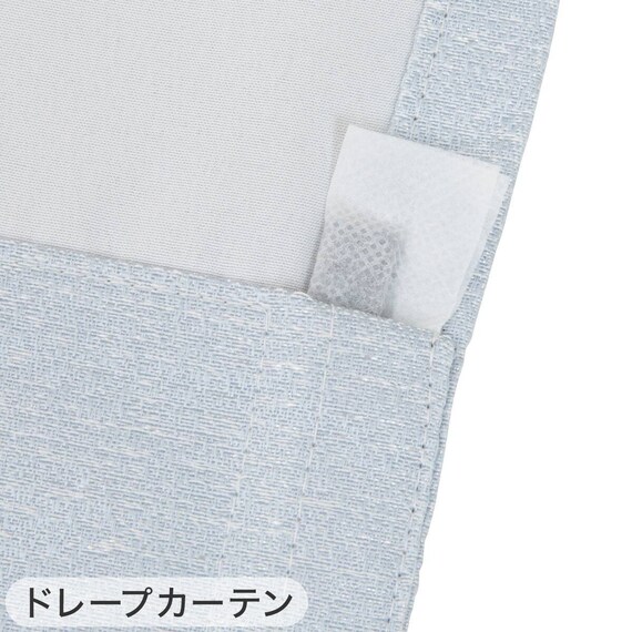 遮光1級・遮熱・保温・遮音カーテン＆UVカット・光拡散・遮熱・遮像･採光レースカーテン 4枚セット(RD120 ブルー 100X110cm) 12枚目画像
