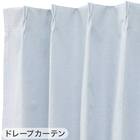 遮光1級・遮熱・保温・遮音カーテン&UVカット・光拡散・遮熱・遮像・採光レースカーテン 4枚セット(RD120 ブルー 100X110cm) 14枚目画像