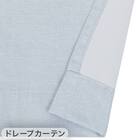 遮光1級・遮熱・保温・遮音カーテン&UVカット・光拡散・遮熱・遮像・採光レースカーテン 4枚セット(RD120 ブルー 100X110cm) 15枚目画像