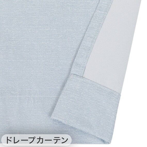 遮光1級・遮熱・保温・遮音カーテン&UVカット・光拡散・遮熱・遮像・採光レースカーテン 4枚セット(RD120 ブルー 100X110cm) 15枚目画像