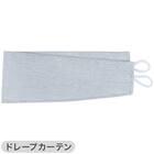 遮光1級・遮熱・保温・遮音カーテン&UVカット・光拡散・遮熱・遮像・採光レースカーテン 4枚セット(RD120 ブルー 100X110cm) 16枚目画像