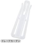 遮光1級・遮熱・保温・遮音カーテン&UVカット・光拡散・遮熱・遮像・採光レースカーテン 4枚セット(RD120 ブルー 100X110cm) 17枚目画像