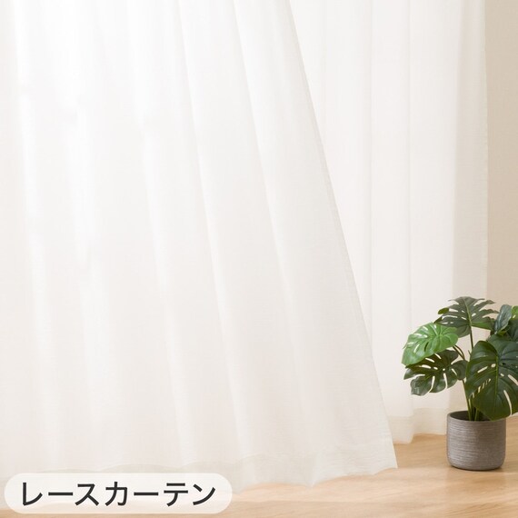 遮光1級・遮熱・保温・遮音カーテン＆UVカット・光拡散・遮熱・遮像･採光レースカーテン 4枚セット(RD120 ブルー 100X110cm) 18枚目画像