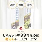 遮光1級・遮熱・保温・遮音カーテン&UVカット・光拡散・遮熱・遮像・採光レースカーテン 4枚セット(RD120 ブルー 100X110cm) 22枚目画像