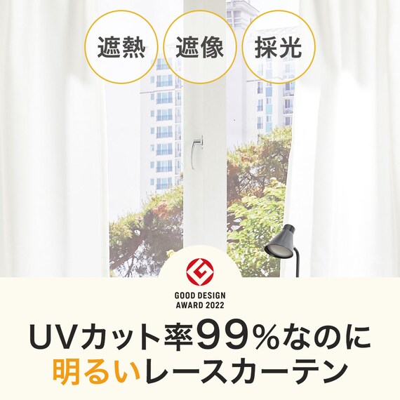 遮光1級・遮熱・保温・遮音カーテン&UVカット・光拡散・遮熱・遮像・採光レースカーテン 4枚セット(RD120 ブルー 100X110cm) 22枚目画像