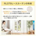 遮光1級・遮熱・保温・遮音カーテン＆UVカット・光拡散・遮熱・遮像･採光レースカーテン 4枚セット(RD120 ブルー 100X110cm) 23枚目画像