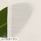 遮光1級・遮熱・保温・遮音カーテン＆UVカット・光拡散・遮熱・遮像･採光レースカーテン 4枚セット(RD120 ブルー 100X110cm) 28枚目画像