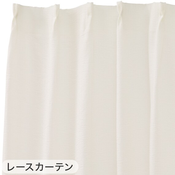 遮光1級・遮熱・保温・遮音カーテン&UVカット・光拡散・遮熱・遮像・採光レースカーテン 4枚セット(RD120 ブルー 100X110cm) 29枚目画像