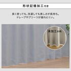 (1枚入り)遮光1級・遮熱・保温・遮音カーテン(RD120 ブルー 100X190X1) 10枚目画像