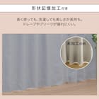 遮光1級・遮熱・保温・遮音カーテン(RD120 ブルー 150X178X2) 12枚目画像