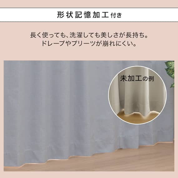 遮光1級・遮熱・保温・遮音カーテン(RD120 ブルー 150X178X2) 12枚目画像