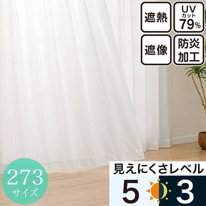 防炎レースカーテン通販 | ニトリネット【公式】 家具・インテリア通販