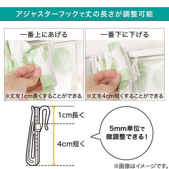 【お値打ち】遮光・遮熱・保温カーテン&レース4枚セット(BR 100X110) 4枚目画像