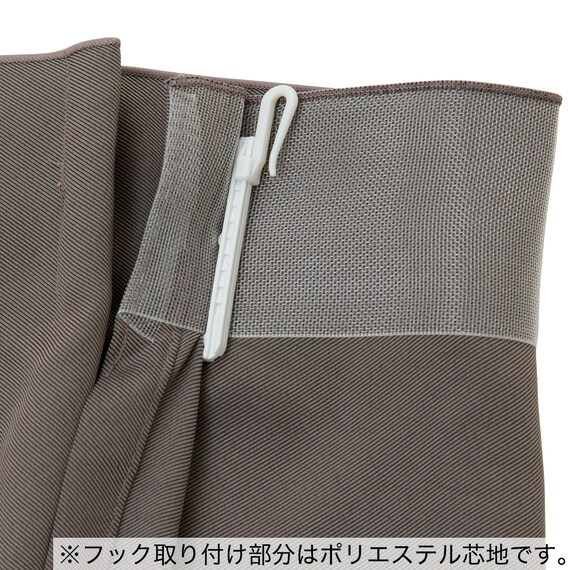 【お値打ち】遮光・遮熱・保温カーテン&レース4枚セット(BR 100X110) 6枚目画像